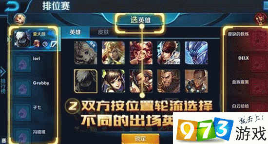 王者荣耀夫子进阶试炼赏金赛一轮开启所需门票数量全面解析