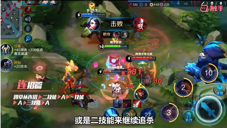 王者荣耀阿珂实战操作技巧攻略高效连招精准切入与团战打法思路详解