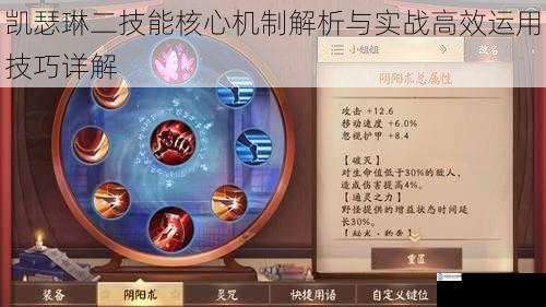凯瑟琳二技能核心机制解析与实战高效运用技巧详解