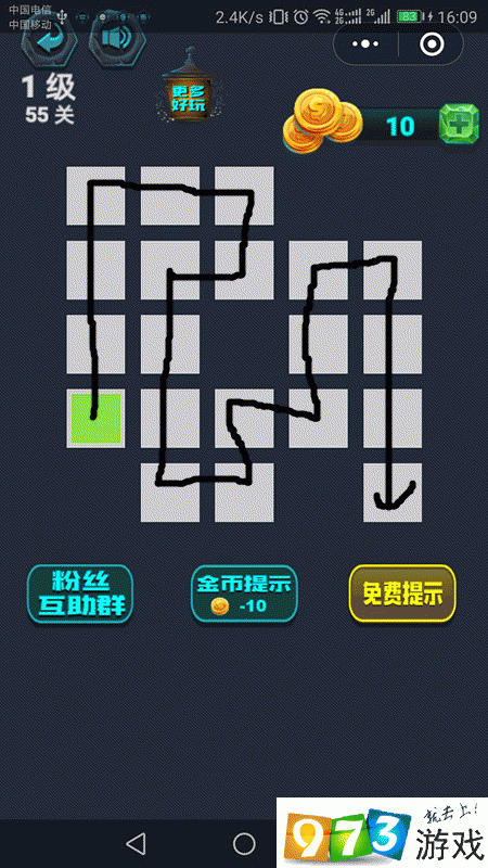 微信最强连一连5级第48关通关技巧与路线步骤图文解析