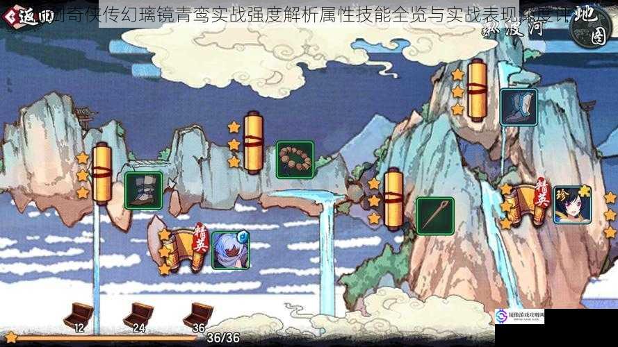 仙剑奇侠传幻璃镜青鸾实战强度解析属性技能全览与实战表现深度评测