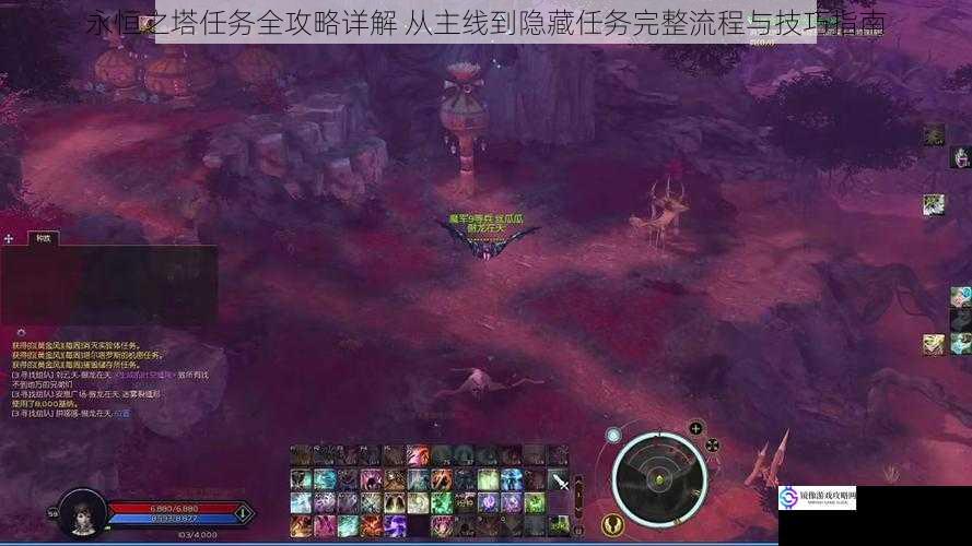 永恒之塔任务全攻略详解 从主线到隐藏任务完整流程与技巧指南