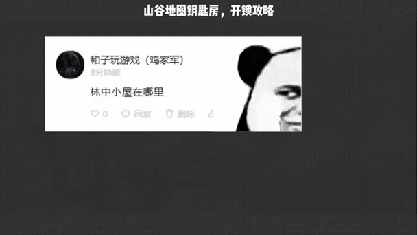 暗区突围墓地小屋钥匙房位置详解 快速找到钥匙房方法及技巧分享