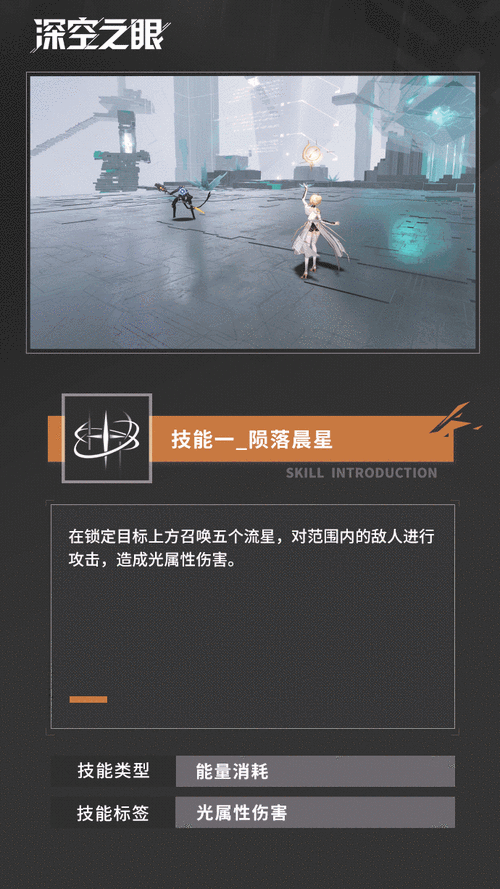 深空之眼黎幻赫拉刻印最强搭配推荐实战效果与选择指南解析