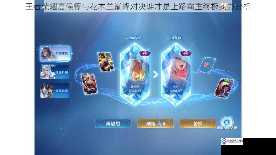 王者荣耀夏侯惇与花木兰巅峰对决谁才是上路霸主终极实力分析