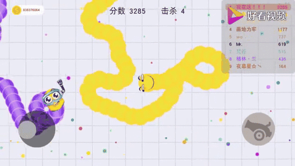 贪吃蛇大作战新手必学围杀技巧大神亲授快速制敌全攻略